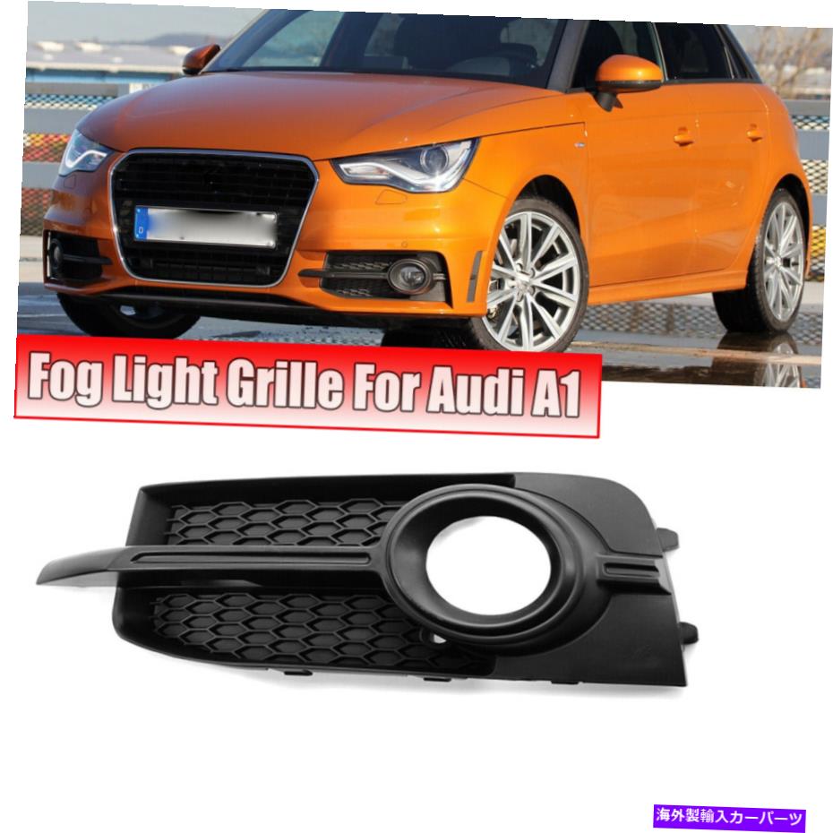 フォグライト アウディA1 8x S-Line 2010-2014左サイドバンパーグリルフォグライト8x0807681b For Audi A1 8X S-Line 2010-2014 Left Side Bumper Grille Fog Light 8X0807681B【並行輸入品】 37,323円