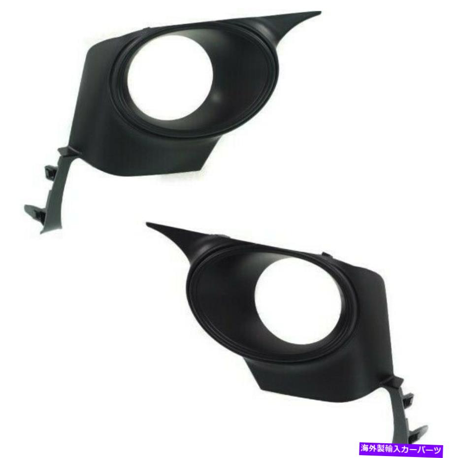 フォグライト 2014-2015のフォグライトトリムセットLexus IS250 2014-2016 Lexus IS350左＆右 Fog Light Trim Set For 2014-2015 Lexus IS250 2014-2016 Lexus IS350 Left & Right【並行輸入品】
