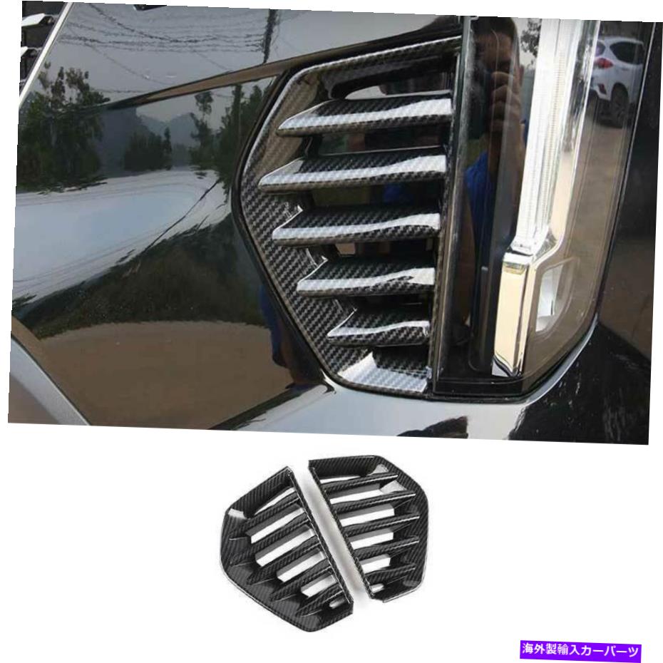 フォグライト Cadillac XT4 2019-2022カーボンファイバーフロントフォグライトランプフレームトリム2PCSに適しています Fit For Cadillac XT4 2019-2022 Carbon Fiber Front Fog Light Lamp Frame Trim 2PCS【並行輸入品】