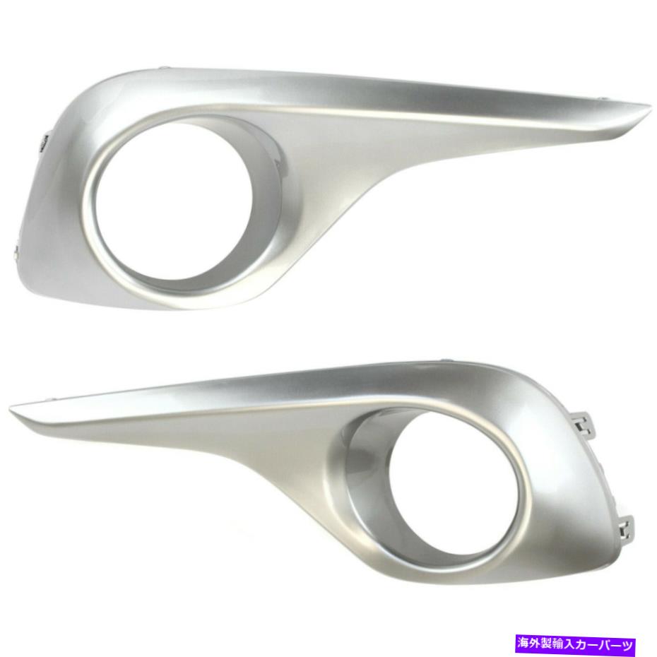 フォグライト 2011-2013のフォグライトトリムセットトヨタハイランダー左＆右2pc Fog Light Trim Set For 2011-2013 Toyota Highlander Left & Right 2Pc【並行輸入品】