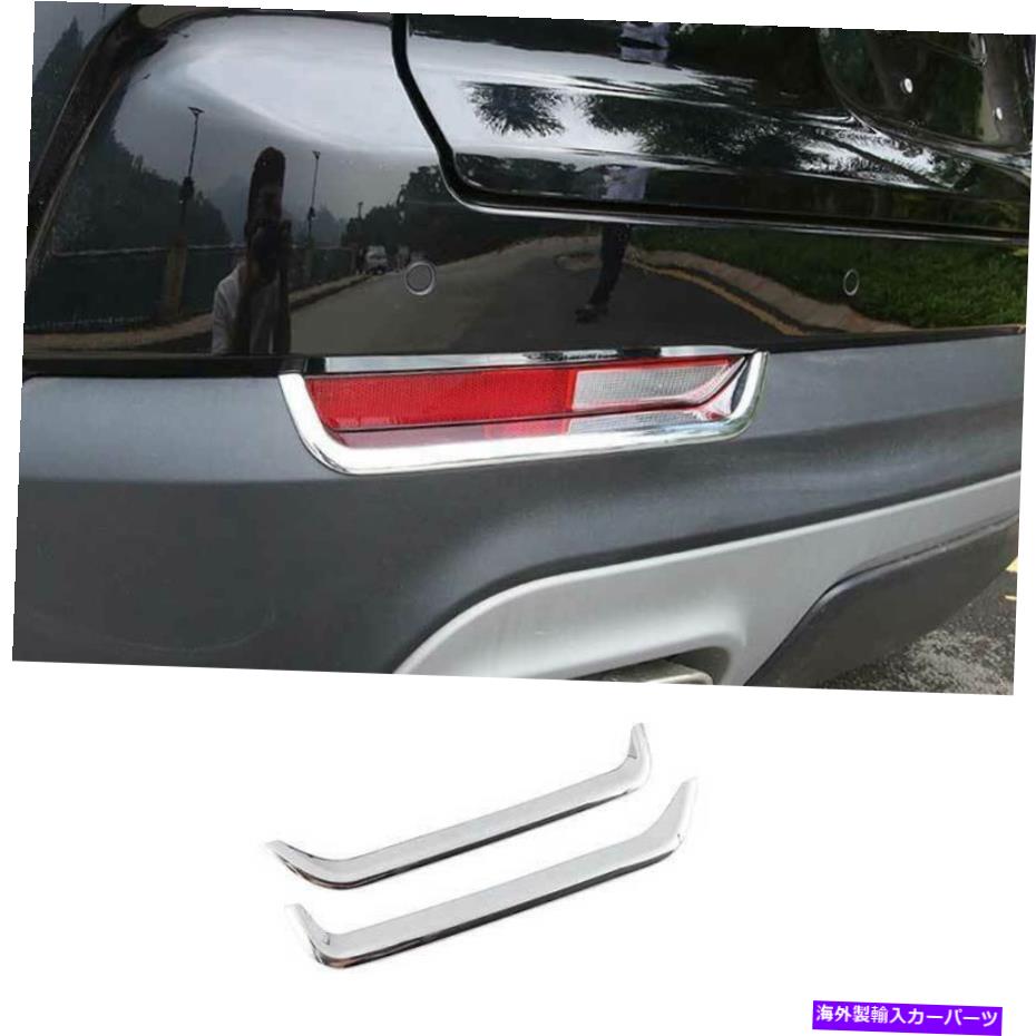 フォグライト Cadillac XT4 2019-2022 ABSクロームリアフォグランプランプフレームトリム2PCSに適合 Fit For Cadillac XT4 2019-2022 ABS Chrome Rear Fog Light Lamp Frame Trim 2PCS【並行輸入品】