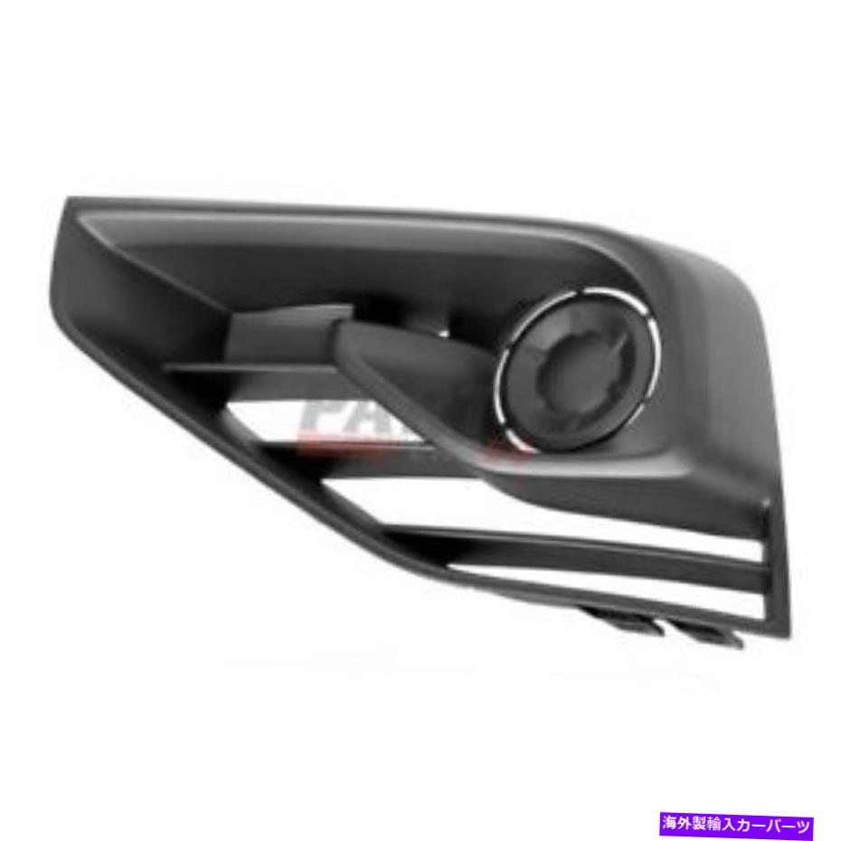 フォグライト フォグライトカバーは2017-2019日産パスファインダーNI1038159新しいフロント左 Fog Light Cover Fits 2017-2019 Nissan Pathfinder NI1038159 New Front Left【並行輸入品】