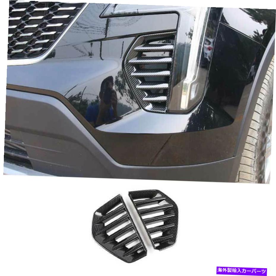 フォグライト カーボンファイバーフロントフォグランプランプカバートリム2PCSCADILLAC XT4 2019-2022に適しています Carbon Fiber Front Fog Light Lamp Cover Trim 2PCS Fit For Cadillac XT4 2019-2022【並行輸入品】