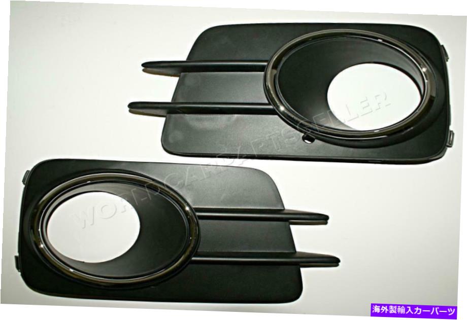 フォグライト 2010- VW Tiguan Front Bumper GrillsフォグライトグリルペアLH + RH 2010- VW Tiguan Front Bumper Grills Fog Light Grilles Pair LH + RH【並行輸入品】