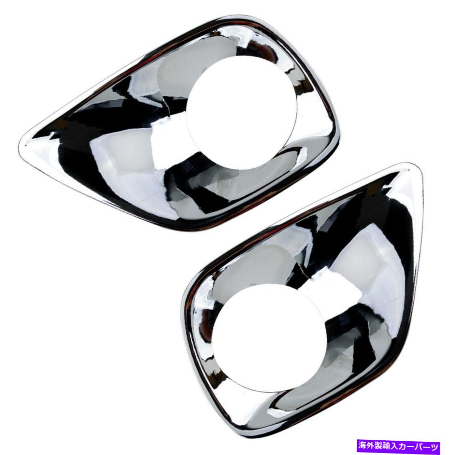 フォグライト クロムフロントフォグライトカバーランプトリムフィットトヨタRAV4 2013 2014 2015 Chrome Front Fog Light Cover Lamp Trim Fits For Toyota RAV4 2013 2014 2015【並行輸入品】