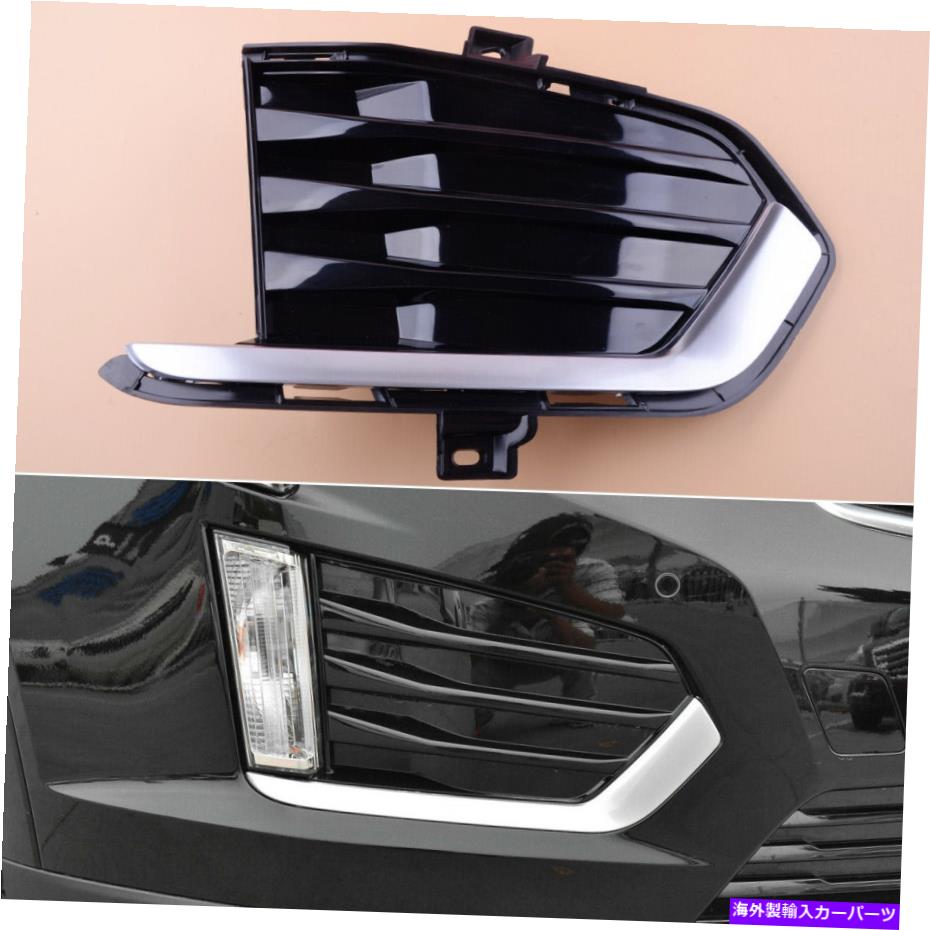 フォグライト 右フロントフォグライトベゼルカバーグリルフィットキャデラックXT5 2017 2018 2019 Right Front Fog Light Bezel Cover Grille Fit for Cadillac XT5 2017 2018 2019【並行輸入品】