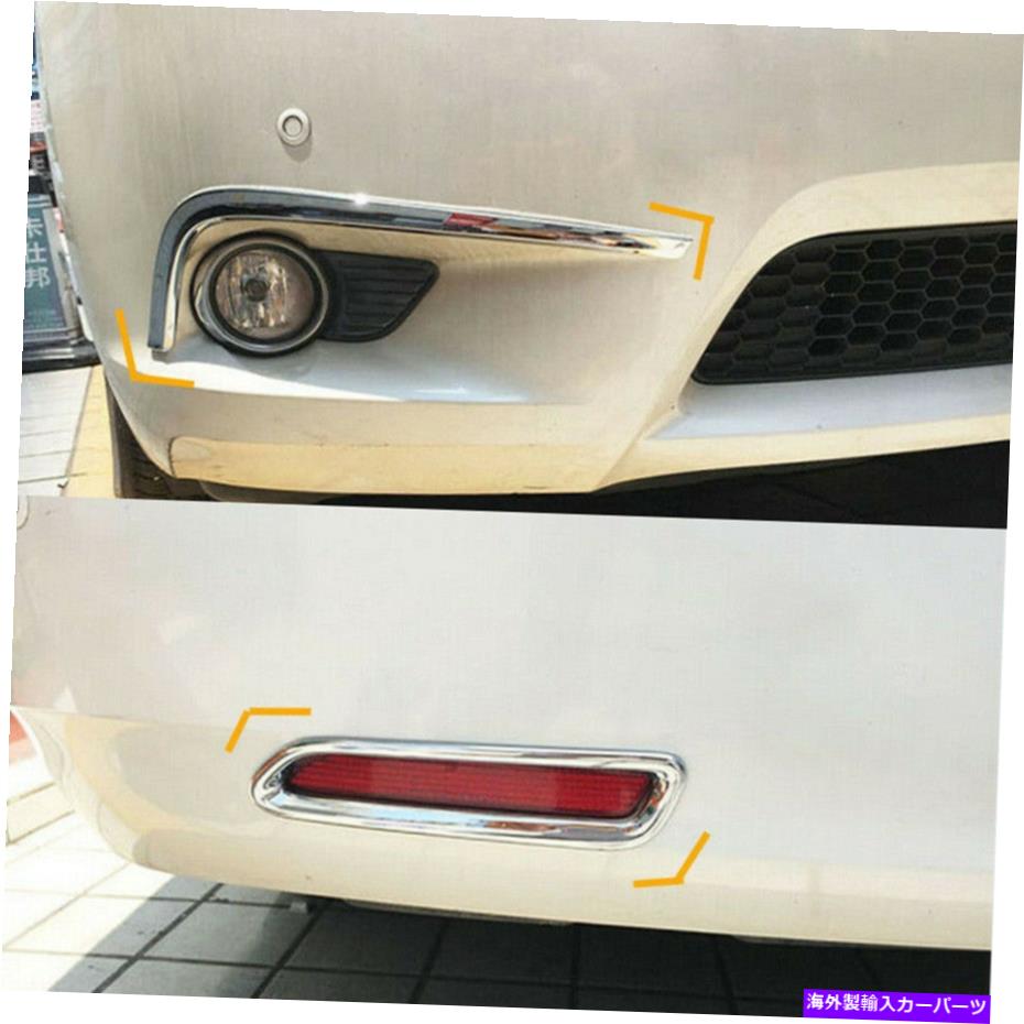フォグライト クロムフロント +リアフォグランプライトカバートリム2011-2017トヨタシエナMPV Chrome Front +Rear Fog Lamp Light Cover Trim Fit for 2011-2017 Toyota Sienna MPV【並行輸入品】 37,323円