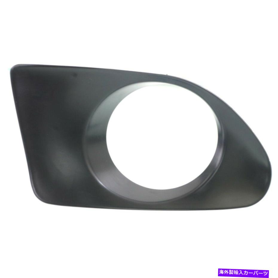 フォグライト フォグライトトリムランプ左側のドライバーlh lx1038110 814820e900 for rx350 Fog Light Trim Lamp Left Hand Side Driver LH LX1038110 814820E900 for RX350【並行輸入品】