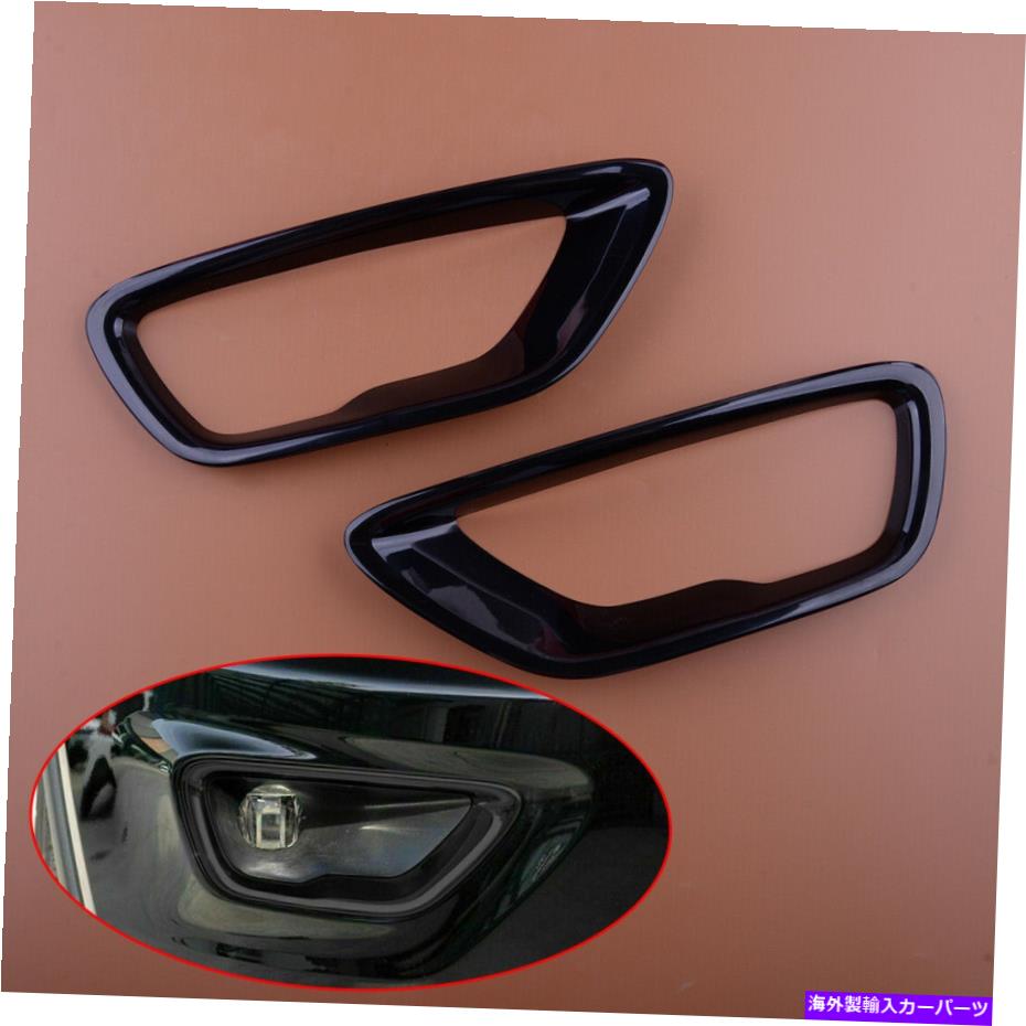 フォグライト 2フロントフォグライトカバーフォグランプトリムジープグランドチェロキー2018から2021年 2 Front Fog Light Cover Fog Lamp Trim fit for Jeep Grand Cherokee 2018 to 2021【並行輸入品】