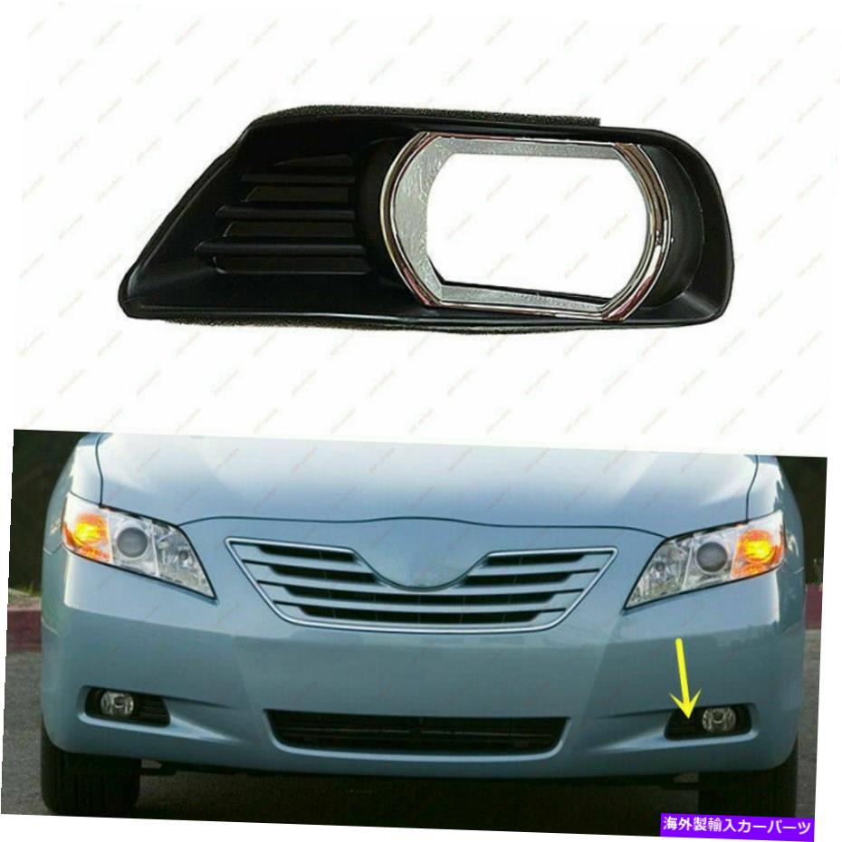 フォグライト ABS左側のフロントバンパーフォグライトカバートヨタカムリACV40 2006-2008 ABS Left Side Front Bumper Fog Light Cover For Toyota Camry ACV40 2006-2008【並行輸入品】