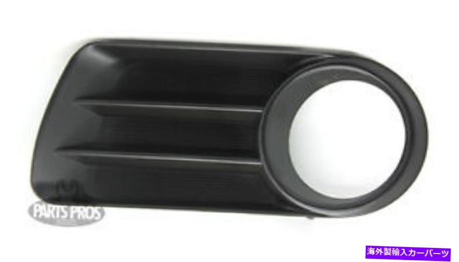 フォグライト 2002-05エクスプローラーの新しい交換用フロントバンパーインサート /フォグライトベゼルLH / NEW Replacement Front Bumper Insert / Fog Light Bezel LH / FOR 2002-05 EXPLORER【並行輸入品】