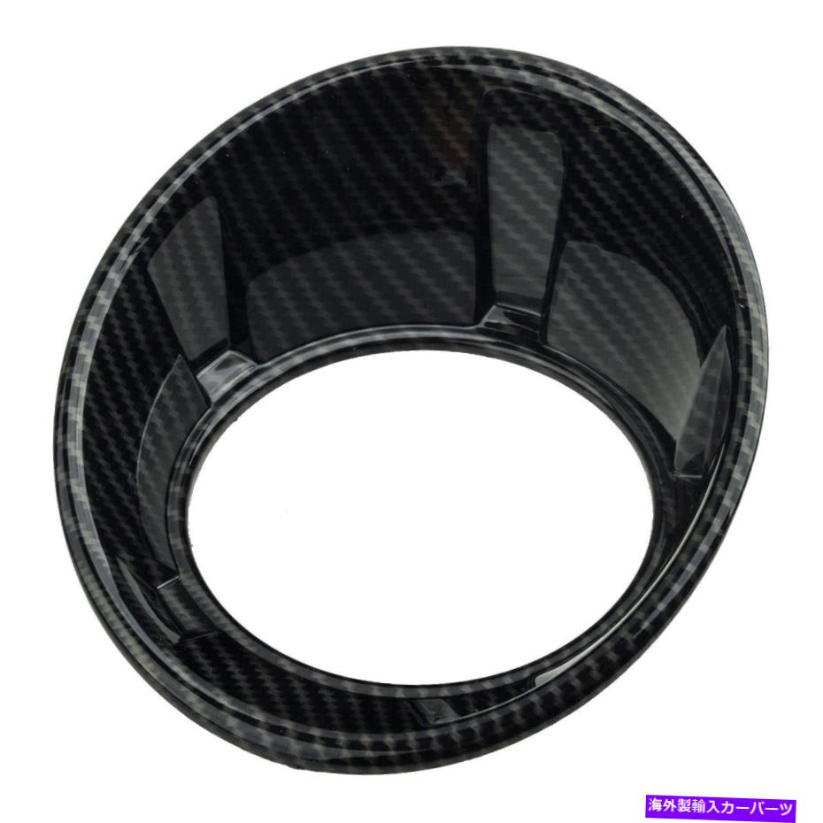 フォグライトシボレーカマロ2010-2015のカーボンファイバースタイルのフォグライトトリムフィットCarbonFiberStyleFogLightTrimFitsForChevroletCamaro2010-2015