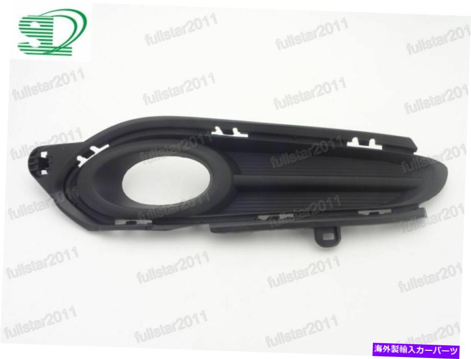 フォグライト ホンダHR-V 2016-2017の右旅客側フロントフォグライトグリルベゼルカバー Right Passenger Side Front Fog Light Grille Bezel Cover For Honda HR-V 2016-2017【並行輸入品】