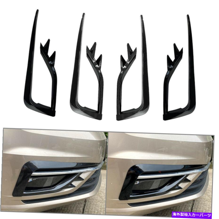 フォグライト フォグライトランプカバーバンパーグリルトリムVWゴルフMK7.5 2017-2019光沢のある黒 Fog Light Lamp Cover Bumper Grille Trim For VW Golf MK7.5 2017-2019 Glossy Black【並行輸入品】