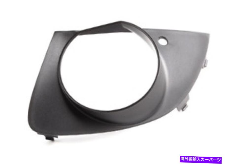 フォグライト 新しいBMW 7 E65フロント左フォグライトカバー51117142179 7142179 OEM NEW BMW 7 E65 FRONT LEFT FOG LIGHT COVER 51117142179 7142179 OEM【並行輸入品】
