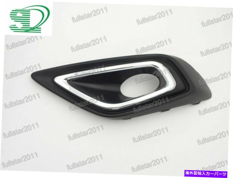フォグライト 左ドライバーフロントバンパーフォグライトランプカバーホンダジェイド2014-2016にフィットするベゼル Left Driver Front Bumper Fog Light Lamp Cover Bezel Fit For Honda Jade 2014-2016【並行輸入品】