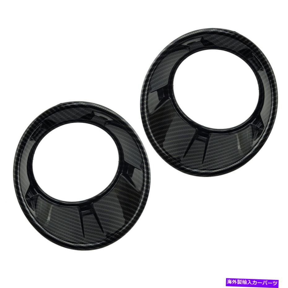 フォグライト カーボンファイバースタイルのフロントフォグライトカバーシボレーカマロ2010-2015のフィット Carbon Fiber Style Front Fog Light Covers Fits For Chevrolet Camaro 2010-2015【並行輸入品】 37,323円