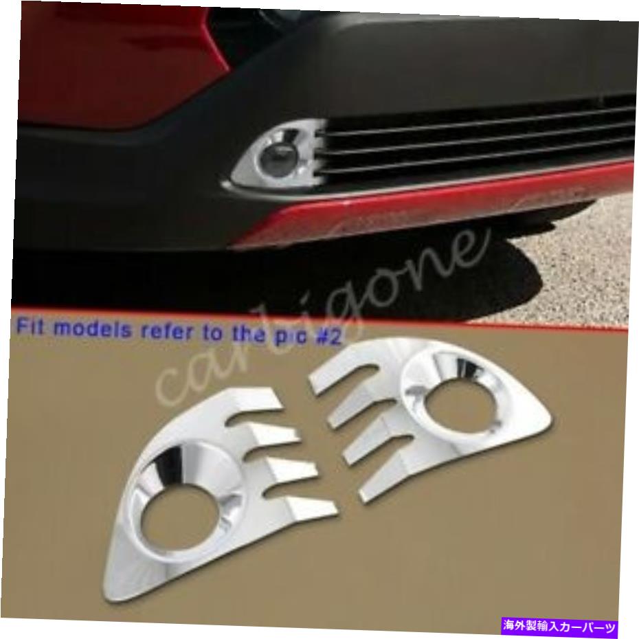 フォグライト トヨタカローラクロス2022-2023クロムフォグライトカバーバンパートリム For Toyota Corolla Cross 2022-2023 Chrome Fornt Fog Light Cover Bumper Trims【並行輸入品】