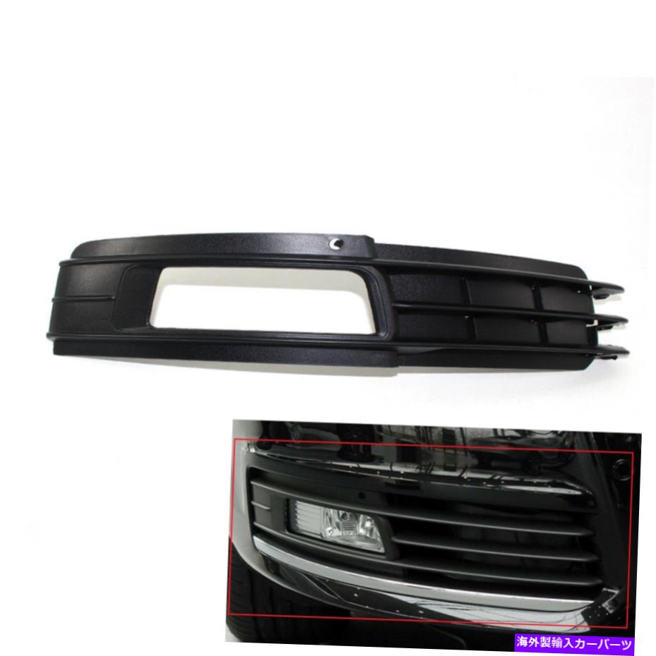 フォグライト アウディA6 C6 4F 09-11フロントバンパーフォグライトグリル右4ドア耐久性 Fit For AUDI A6 C6 4F 09-11 Front Bumper Fog Light Grill Right 4-Door Durable【並行輸入品】