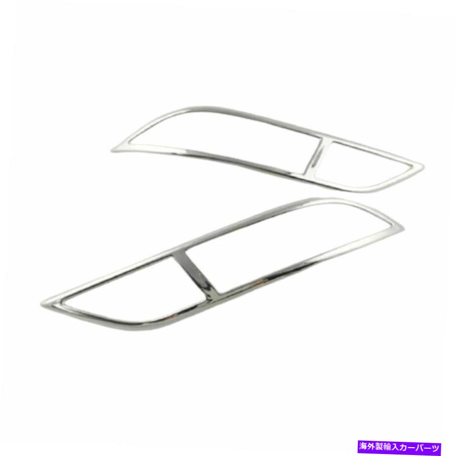 フォグライト クロムABSエクステリアリアフォグライトフレームトリム2PCビュイックエンコール2016-2021にフィット Chrome ABS Exterior Rear Fog Light Frame Trim 2PC Fit For Buick Encore 2016-2021【並行輸入品】