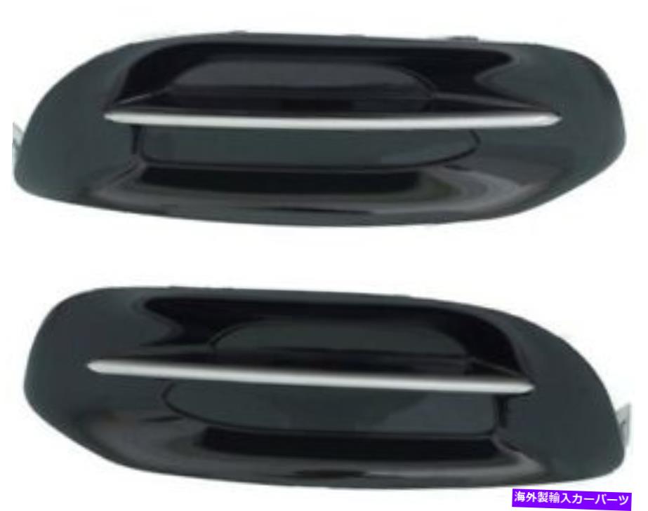 フォグライト 新しいドライバーと助手席側のフォグライトカバーセット2013-2016ダッジダーツ New Driver & Passenger Side Fog Light Cover Set 2013-2016 Dodge Dart【並行輸入品】