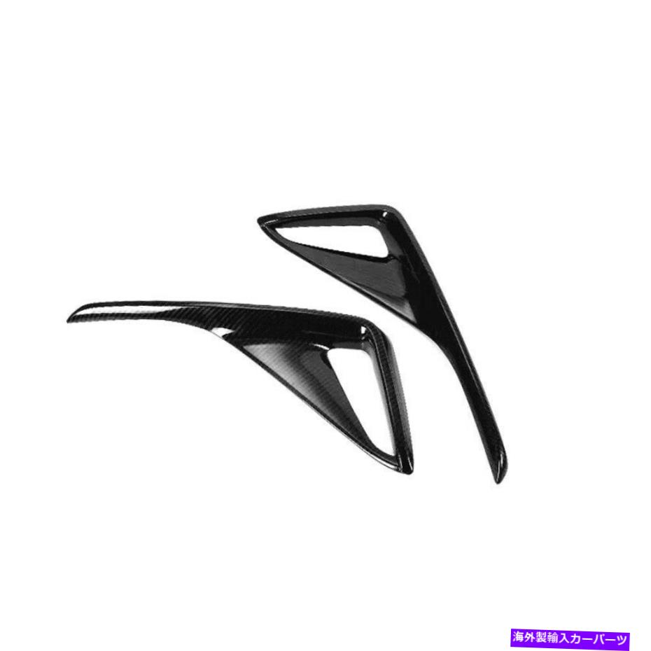 フォグライト トヨタのカーボンファイバーバンパーリフレクタートリム Carbon Fiber Bumper Reflector Trim For Toyota CHR Rear Fog Light Cover【並行輸入品】