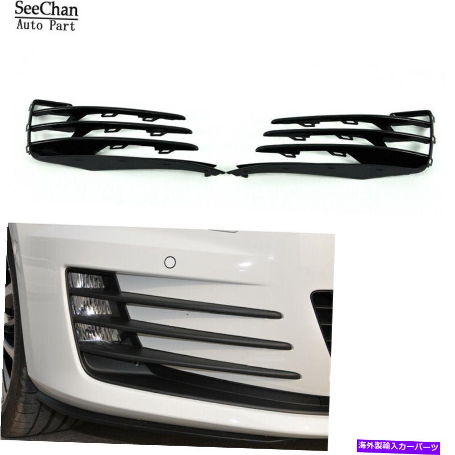 フォグライト VWゴルフMK7 15-17 L+Rフォグライトカバーグリルバンパーグリルトリム新しい For VW Golf MK7 15-17 L+R Fog light Cover grill Bumper Grille trim NEW【並行輸入品】 37,323円