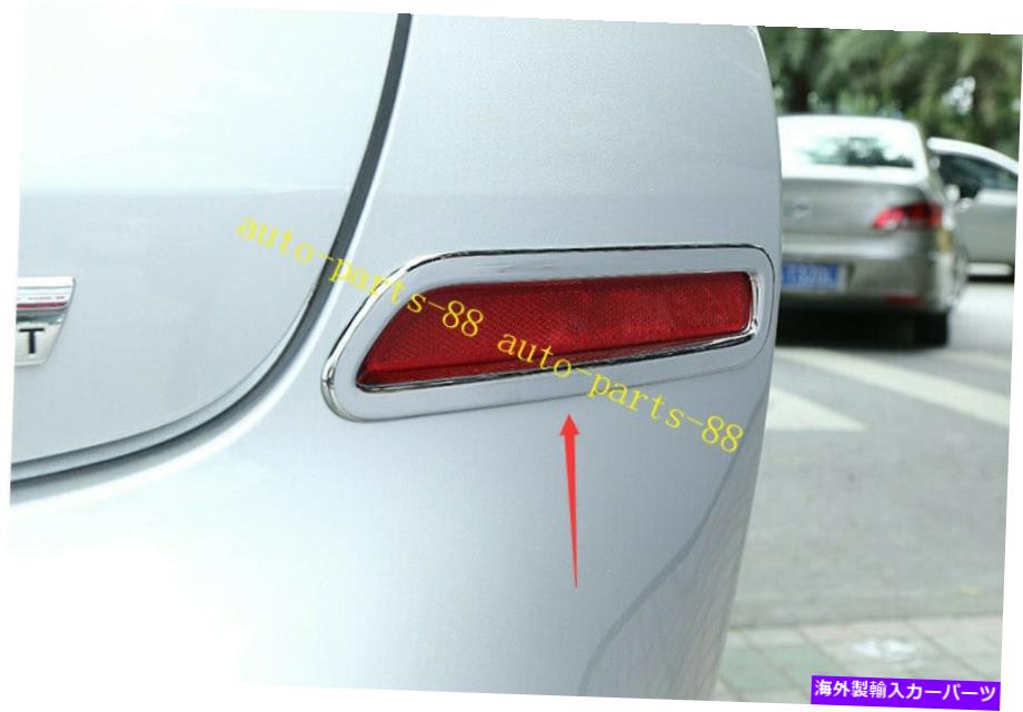 フォグライト 2PCS ABS CHROME CROME CROME LEAR FOG LAMP LAMP COVER TRIM FOR NISSAN MURANO 2015-2019 2PCS ABS Chrome Car Rear Fog Light Lamp Cover Trim For Nissan Murano 2015-2019【並行輸入品】