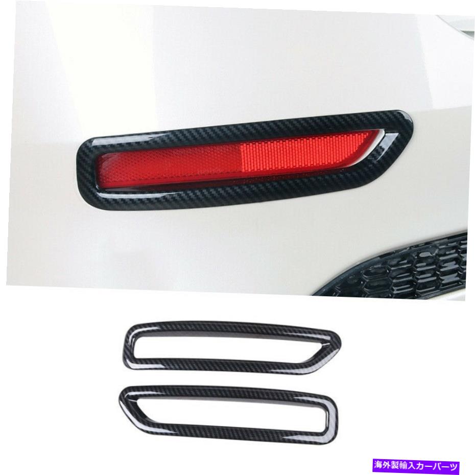 フォグライト 日産セントラシルフィー2020-2022のカーボンファイバーエクステリアリアフォグライトフレーム Carbon Fiber Exterior Rear Fog Light Frame For Nissan Sentra Sylphy 2020-2022【並行輸入品】 37,323円