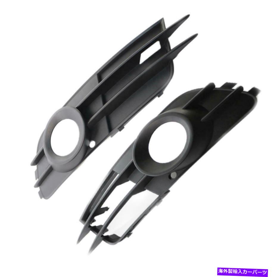 フォグライト アウディA6 C7 2012 2013 2014 2015ブラック用ライト＆左フォグライトグリルランプグリル Light &Left Fog Light Grill Lamp Grille for Audi A6 C7 2012 2013 2014 2015 Black【並行輸入品】