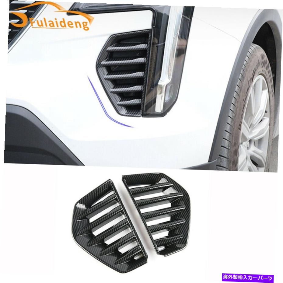 フォグライト キャデラックXT4 2018-2021カーボンファイバーフロントバンパーフォグライトランプカバートリム For Cadillac XT4 2018-2021 Carbon fiber Front bumper Fog Light Lamp Cover Trim【並行輸入品】