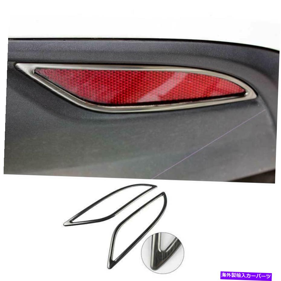 フォグライト シボレーマリブ2016-2018ブラックチタンリアフォグライトランプカバートリム2PC For Chevrolet Malibu 2016-2018 Black Titanium Rear Fog Light Lamp Cover Trim 2PC【並行輸入品】
