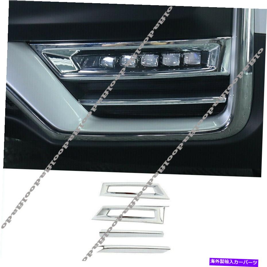 フォグライト ホンダCR-V 2020-2022クロムエクステリアフロントバンパーフォグライトランプカバートリム For Honda CR-V 2020-2022 Chrome Exterior Front bumper Fog Light Lamp Cover Trim【並行輸入品】