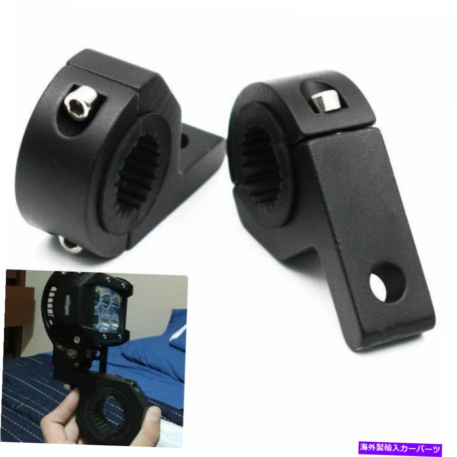 フォグライト ワークライト取り付けブラケット2.5-3.0cmバンパーチューブクランプバールーフロールキット安定 Work Light Mounting Bracket 2.5-3.0CM Bumper Tube Clamp Bar Roof Roll Kit Stable【並行輸入品】