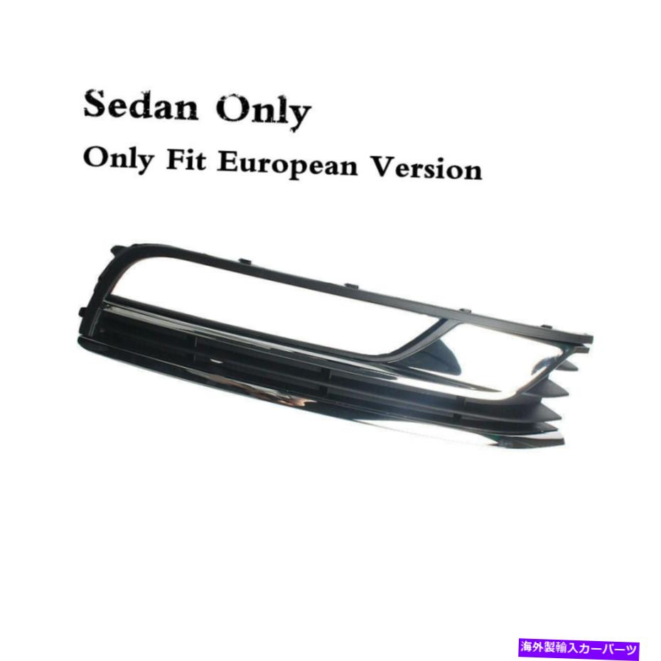 フォグライト 正面右バンパーフォグライトグリルカバーパネルPassat B7 EUバージョンに適しています Front Right Bumper Fog Light Grille Cover Panel Fit For PASSAT B7 EU Version【並行輸入品】