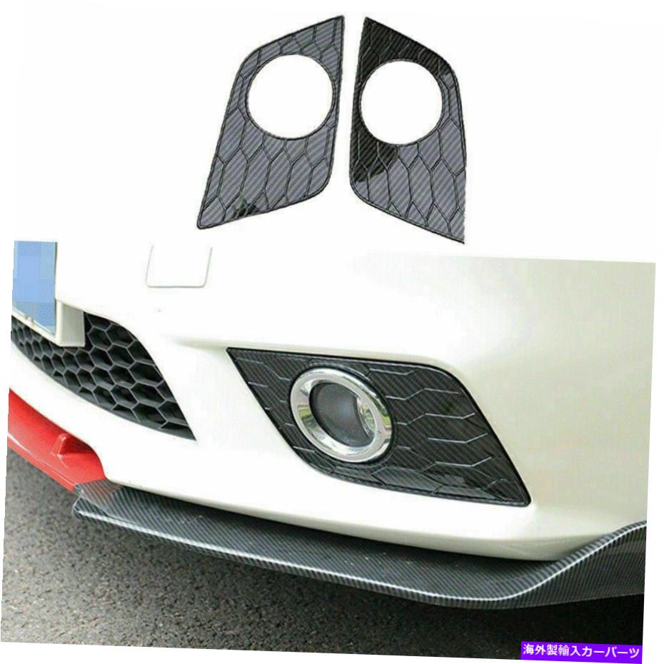 フォグライト ABSカーボンファイバーフロントフォグライトランプフレーム2P 2016-19日産セントラシルフィー ABS Carbon Fiber Front Fog Light Lamp Frame 2p For 2016-19 Nissan Sentra Sylphy【並行輸入品】