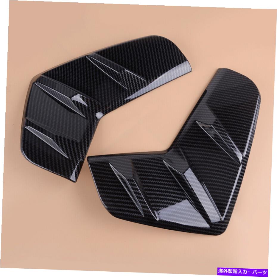 フォグライト カーボンファイバースタイルのフォグライトランプトリムトヨタRAV4アドベンチャー2019-2020に適しています Carbon Fiber Style Fog Light Lamp Trim Fit For Toyota RAV4 Adventure 2019-2020【並行輸入品】