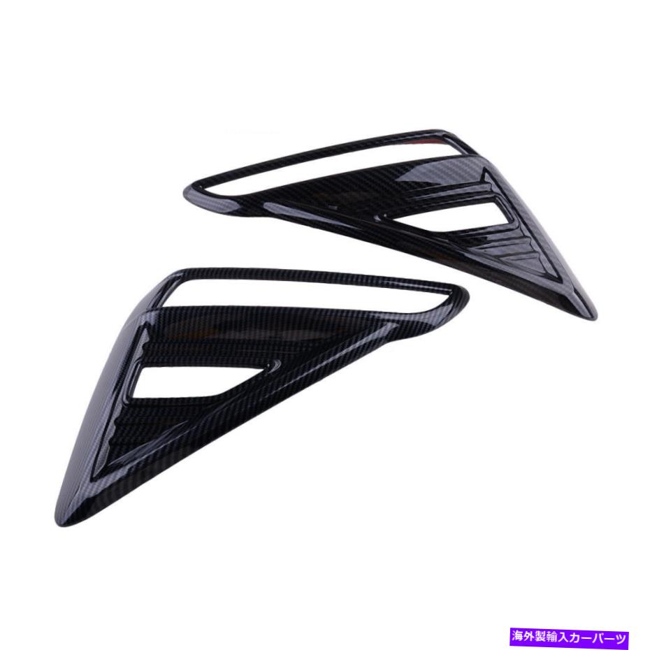 フォグライト Kia Forte/K3/Cerato 2019-2020に適合するABSカーボンファイバーリアフォグライトランプカバー ABS Carbon Fiber Rear Fog Light Lamp Cover Fit For Kia Forte/K3/Cerato 2019-2020【並行輸入品】