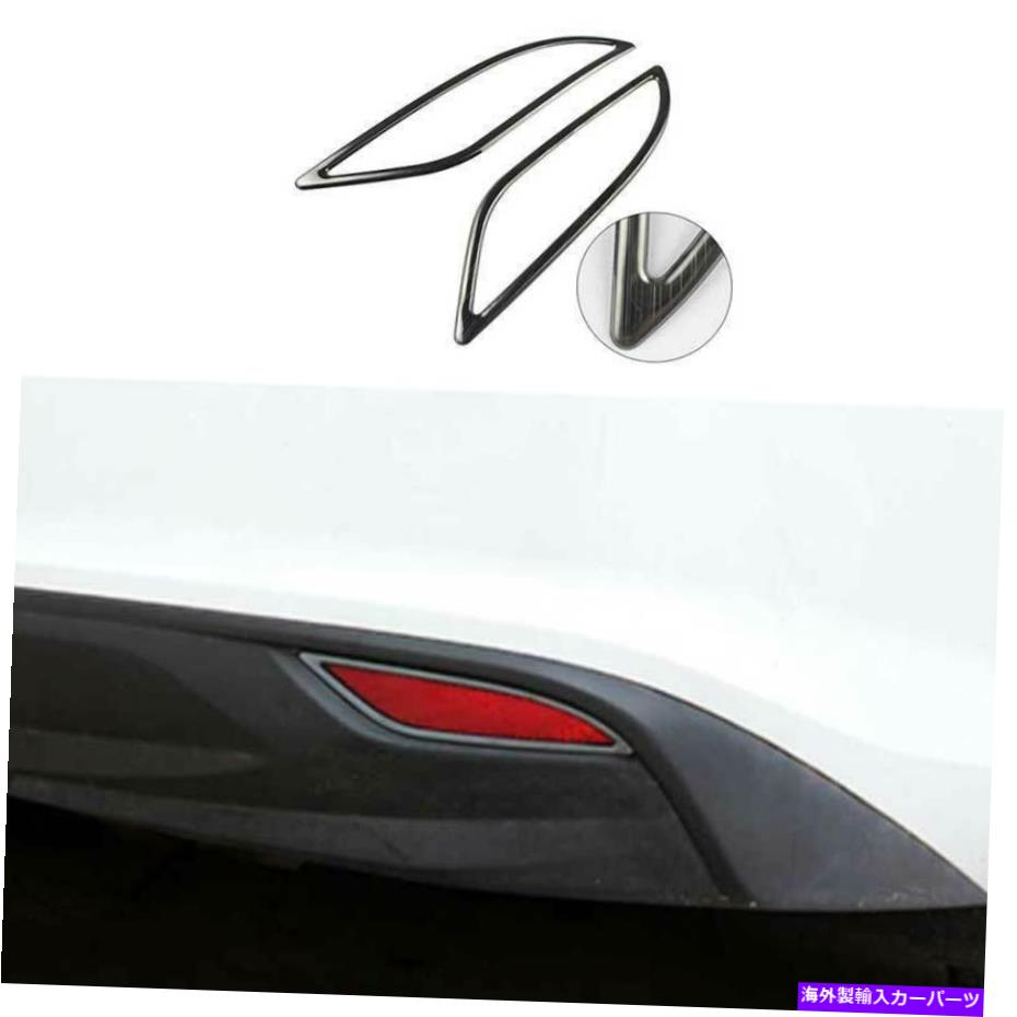 フォグライト シボレーマリブ2016-2018ブラックチタンリアフォグライトランプフレームトリム2PC For Chevrolet Malibu 2016-2018 Black Titanium Rear Fog Light Lamp Frame Trim 2PC【並行輸入品】