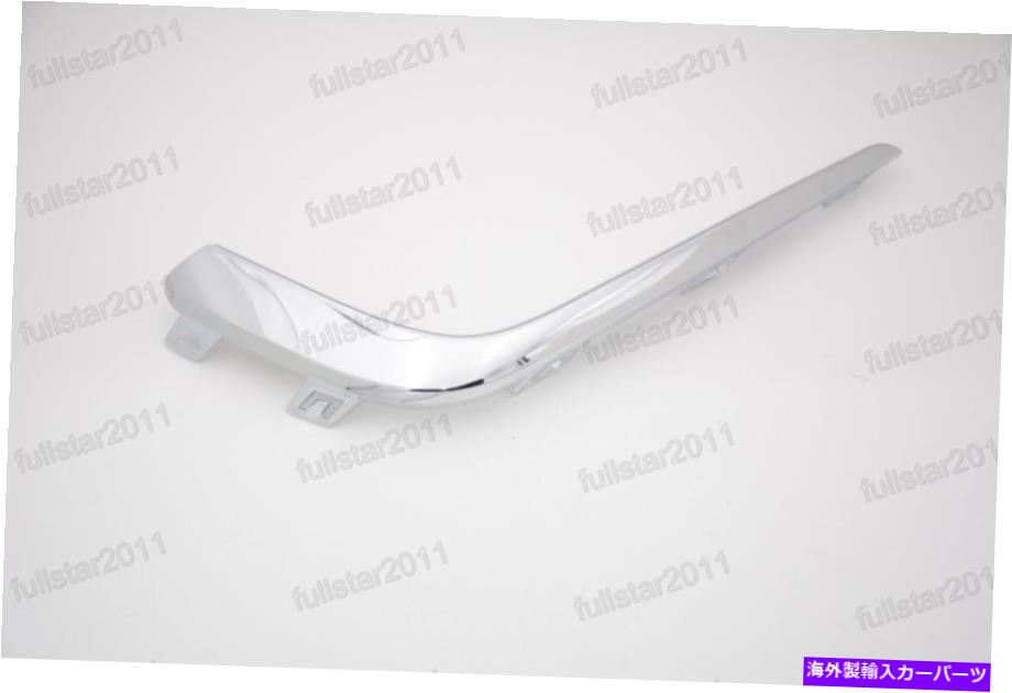 フォグライト 左のドライバーフロントバンパーフォグライトカバービュイック想像に合うクロムトリムフィット2016 Left Driver Front Bumper Fog Light Cover Chrome Trim Fit For Buick Envision 2016【並行輸入品】