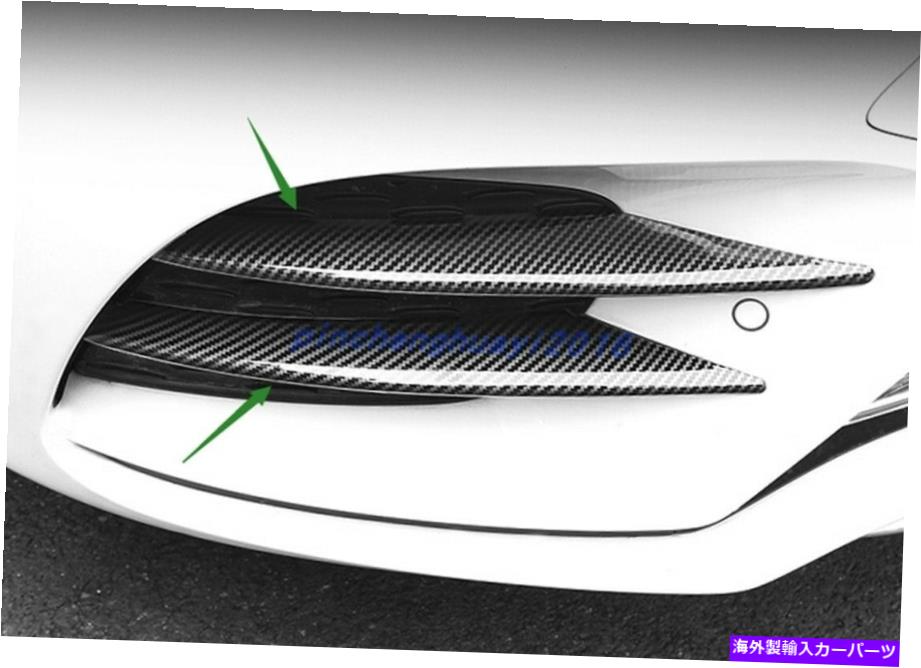 フォグライト カーボンファイバースタイルフロントフォグライトランプストリップトリムベンツAクラスW177 19-2021 Carbon Fiber Style Front Fog Light Lamp Strip Trim For Benz A Class W177 19-2021【並行輸入品】