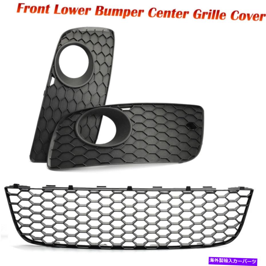 フォグライト VWフォグライトJetta MK5 2005-2010のメッシュフロントロワーバンパーセンターグリルカバー Mesh Front Lower Bumper Center Grille Cover for VW Fog Light Jetta MK5 2005-2010【並行輸入品】
