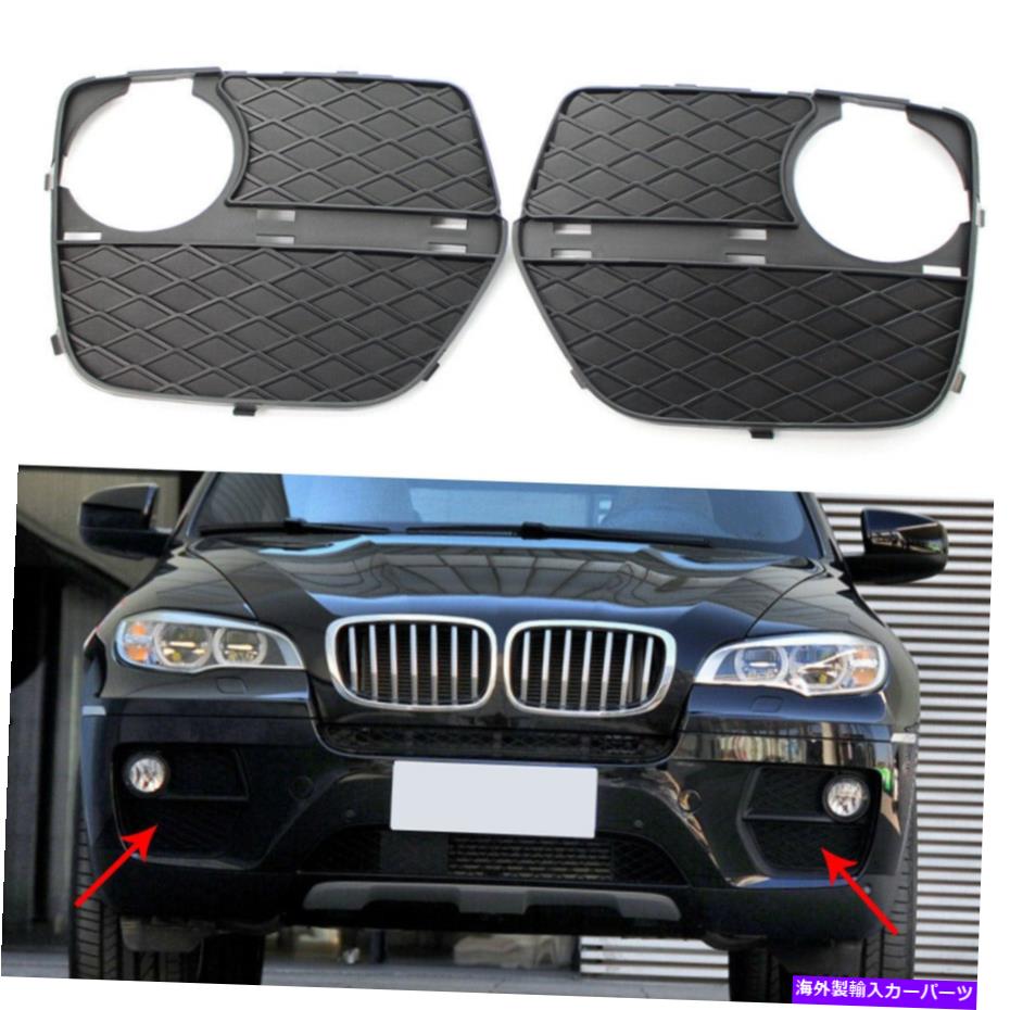 フォグライト ペアカーフロントバンパーグリルフォグライトグリル用BMW X6 E71 2012-2014 2013 Pair Car Front Bumper Grill Fog Light Grille For BMW X6 E71 2012 - 2014 2013【並行輸入品】 38,396円