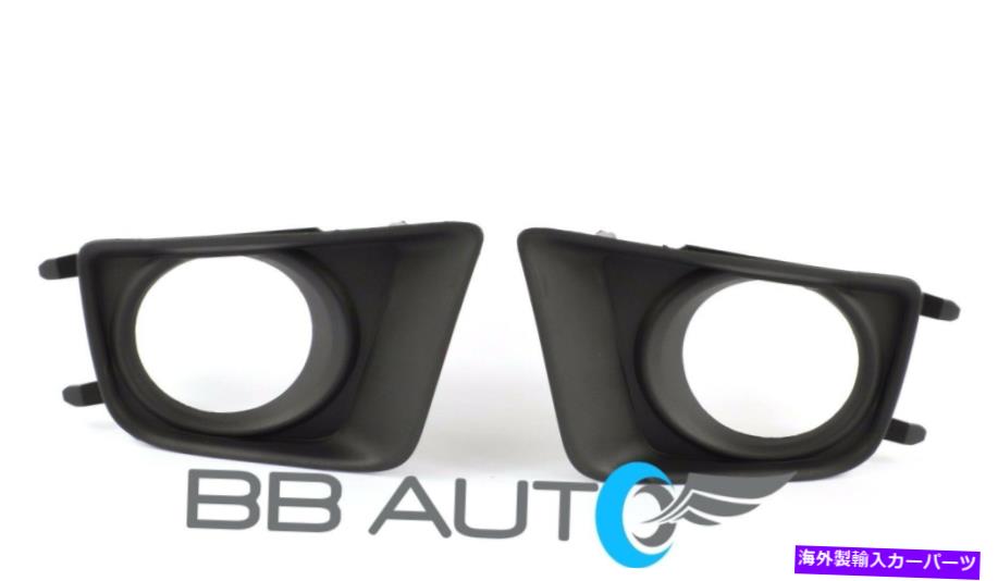 フォグライト 2012年から2015年のトヨタタコマの新しいフロントバンパーフォグライトランプベゼルトリムグリル NEW Front Bumper Fog Light Lamp Bezels Trim Grilles for 2012-2015 Toyota Tacoma【並行輸入品】