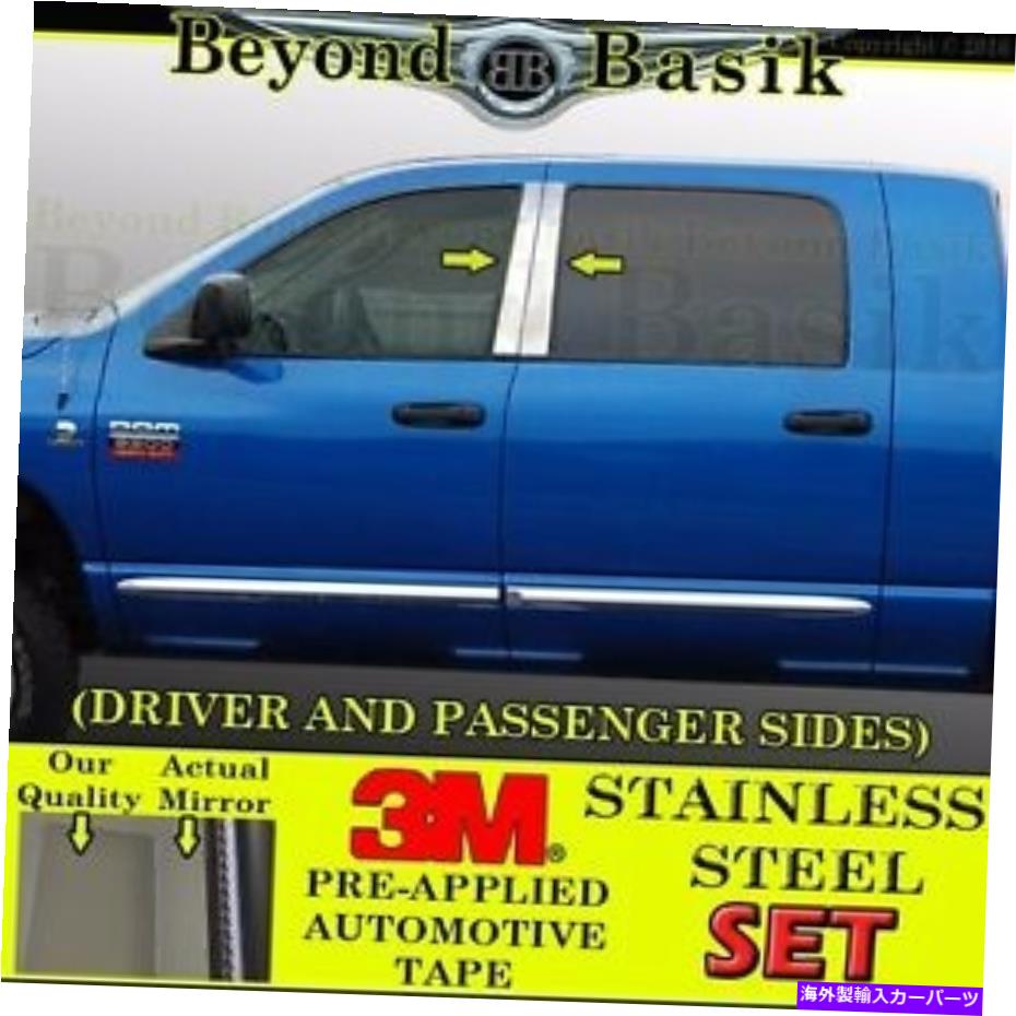 フォグライト 2006-2008 1500 Dodge Ram Mega Cab 06-09 2500ステンレス鋼の柱の投稿 For 2006-2008 1500 Dodge Ram Mega Cab 06-09 2500 STAINLESS STEEL Pillar Posts【並行輸入品】