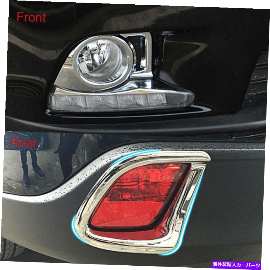 フォグライト トヨタハイランダー2014 2015 2016クロムフロントリアフォグライトランプカバートリム For Toyota Highlander 2014 2015 2016 Chrome Front Rear Fog Light Lamp Cover Trim【並行輸入品】