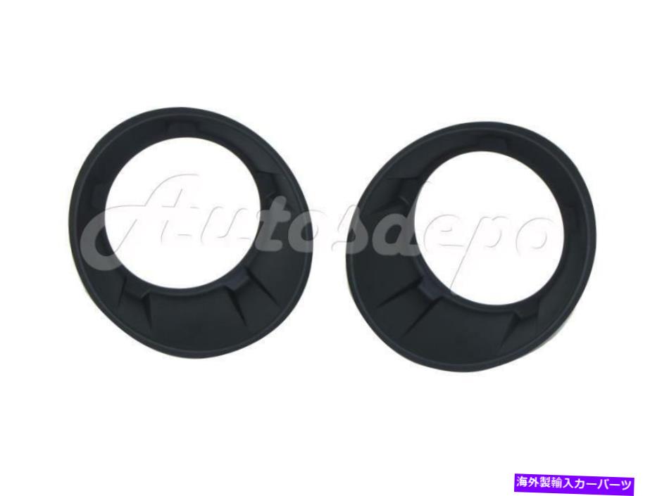フォグライト 2010-2013シボレーカマロLT SSフロントバンパーフォグライトベゼルカバートリムLH＆RH FOR 2010-2013 CHEVY CAMARO LT SS FRONT BUMPER FOG LIGHT BEZEL COVER TRIM LH & RH【並行輸入品】