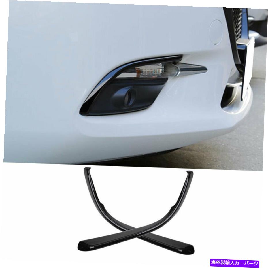 フォグライト グロスブラックフロントフォグライトランプカバートリム2PCSマツダ3アクセラ2017-2019 Gloss Black Front Fog Light Lamp Cover Trim 2pcs Fit For Mazda 3 Axela 2017-2019【並行輸入品】