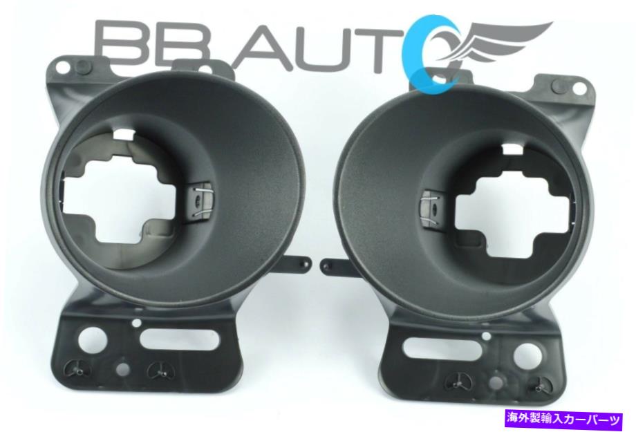 フォグライト 06-08 F150マークLT用に設定された新しい霧運転ライトランプベゼルマウントブラケット NEW FOG DRIVING LIGHT LAMP BEZELS MOUNTING BRACKETS SET FOR 06-08 F150 MARK LT【並行輸入品】