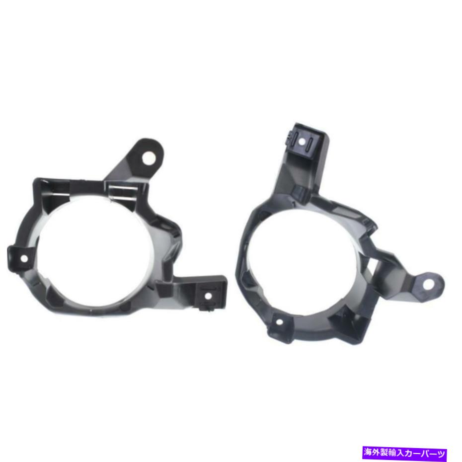 フォグライト 新しいto1039168、to1038168トヨタRAV4のフォグライトトリムセット2013-2015 New TO1039168, TO1038168 Fog Light Trim Set for Toyota RAV4 2013-2015【並行輸入品】